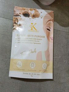 Gold Mask Free With This