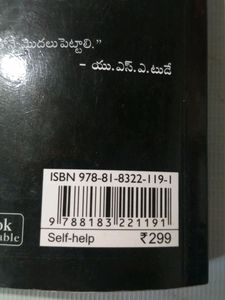 Rich Dad Poor Da Telugu Book