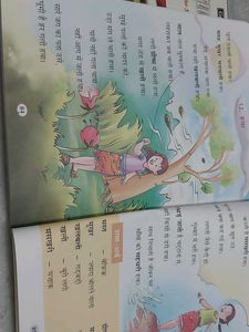 Hindi Book 2