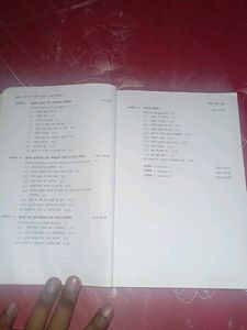 आंतरिक सुरक्षा UPSC