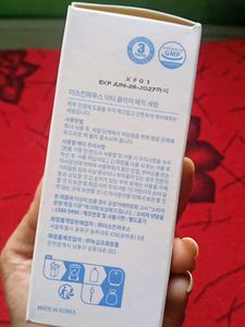 Korean Magic Serum🎀