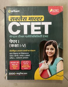 Arihant CTET Paper 1 Guide