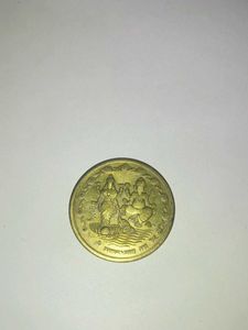 Ganesh And Laxmi Coin
