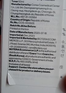 Cosrx Aha/Bha Clarity Treatment Toner 50ml