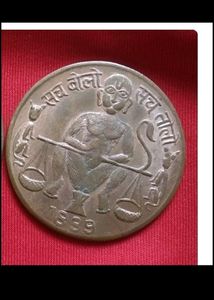 Old Coins