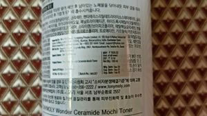 TONYMOLY WONDER CERAMIDE TONER