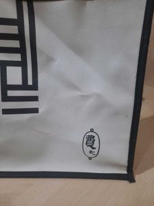 Geometric Print Tote Bag