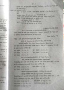 Hindi Kavya 1st Sem BA