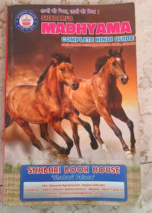 Madhyama Hindi Book
