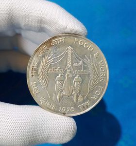 50 Rupees Silver Coin 1976, Food and Work for all