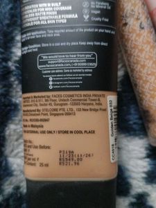 skin care products