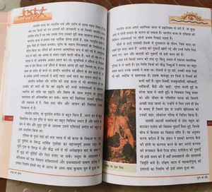 Class 8th Hindi TEXTBOOKS.