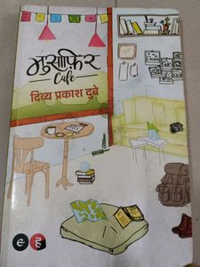 Love Story ( Musafir Cafe)