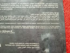 Huda Beauty Rosegold Remastered Palette