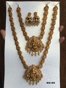 Jewellery Set