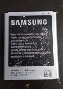 Samsung Galaxy Duos Battery Working Condition