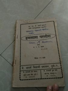 Grammar Book
