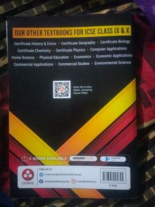 ICSE English Class IX Textbook