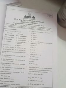 Aakash E-caps (Pcm) For Jee Main&amp;Advanced
