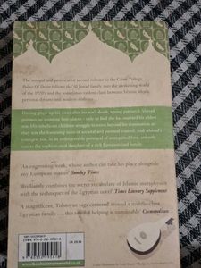 Palace Of Desire By Nagub Mahfouz (Volume 2)
