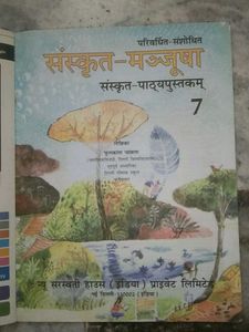 Sanskrit Manjusha Class 6 &amp; 7 textbo
