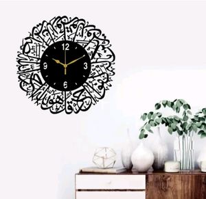 Islamic Wall Clock