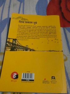 October Junction by Divya Prakash Dubey