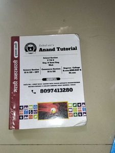 Anand Tutorial Textbook