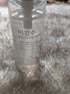 Rice Water Bright Cleansing Oil
