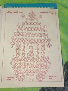 Chitra Kutira&#39;s Rangavalli - Vintage Art Book