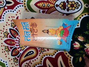 &#34;Panchang, Mantra and Totke&#34; Book