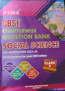 Ulike Class 10 Book