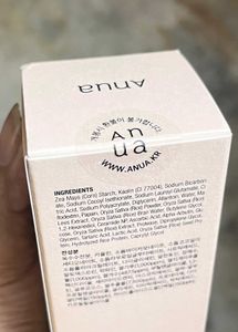 Anua Rice + Ceramide Enzyme Cleanser Powder