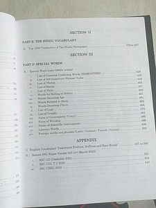 Black Book of English Vocabulary