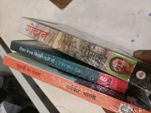 Fiction Books Bundle