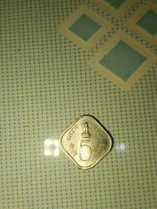 Vintage 5 Paise Indian Coin