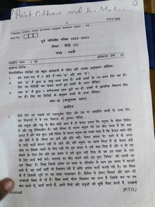 Cbse Class 10 Package Handwriting Notes +model Papers +mind maps Etc