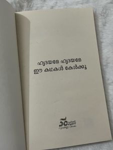 Combo Books Offer.
