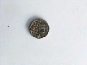 10 Paise Ka Coin Year 1884