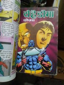 Doga Comics
