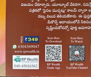Financial Planning Book