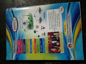 Model sample papers biology (Botany &amp; zoology)