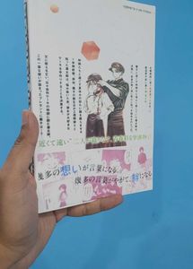 The Fragrant Flower Blooms with Dignity, Vol. 5