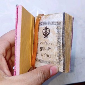 Antique Old Miniature Punjabi Book
