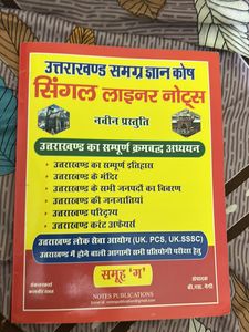 Uttarakhand Single Liner Notes Book