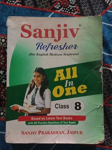 Sanjiv 8th Class Pass Book All In One