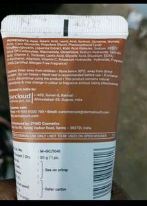 Derma Touch Face Moisturizer