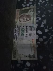 Old Currency 500 Rs. Note