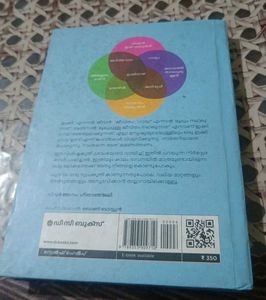 Ikigai: Malayalam Edition