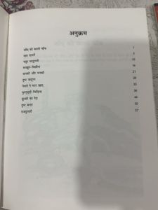 Children&#39;s Story Book Collection